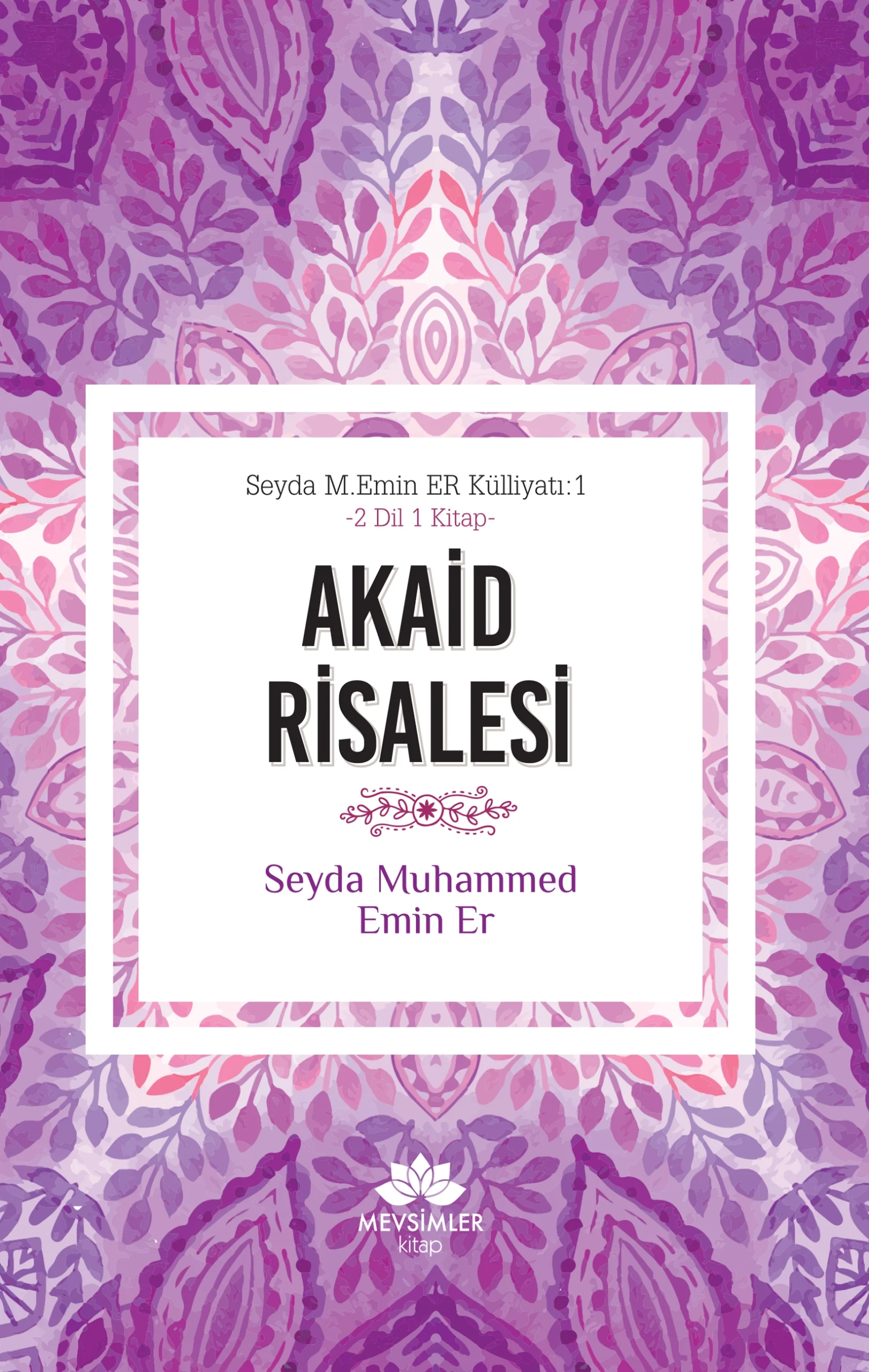 akaid-risalesi Akaid Risalesi - Görsel 1