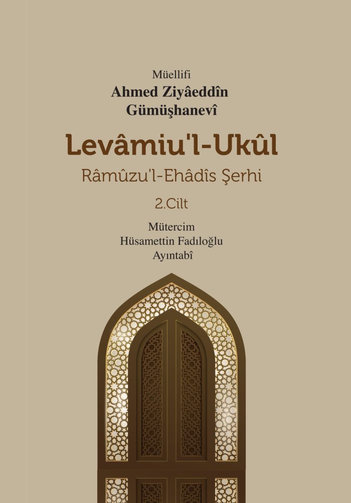 Levâmiu’l-Ukûl Râmûzu’l-Ehâdîs Şerhi 2.Cilt - Görsel 1