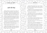 Medine ziyaretini ve Peygamber sevgisini anlatan 9+ yaş çocuk kitabı