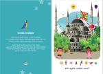 İznik çinileriyle süslü Sultanahmet Camii’ni çocuklara tanıtan renkli etkinlik kitabı